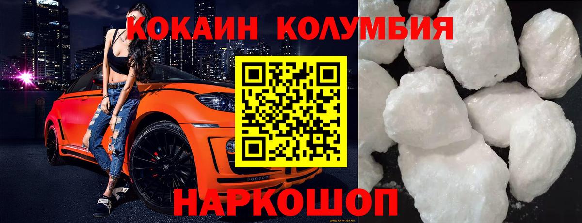 COCAIN Боливия Ишим