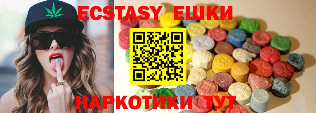 ЭКСТАЗИ Punisher  продажа наркотиков  Ecstasy  hydra сайт  Ишим  Вход с VPN  ЭКСТАЗИ 280 MDMA 