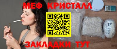 первитин Конаково