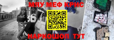 герыч Краснознаменск