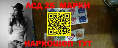 ALPHA PVP Краснокаменск