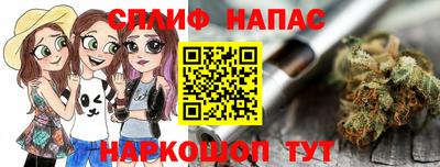 ALPHA PVP Краснокаменск