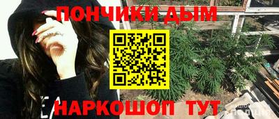 ALPHA PVP Краснокаменск