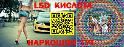 ALPHA PVP Краснокаменск