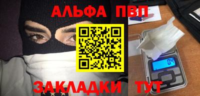 первитин Конаково