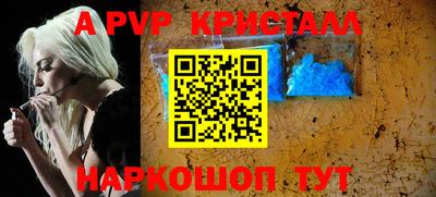 индика Краснодар