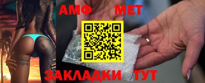 герыч Комсомольск-на-Амуре
