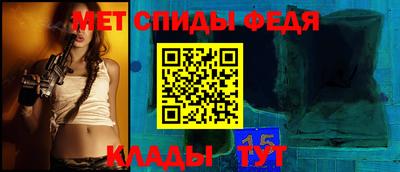 ALPHA PVP Краснокаменск