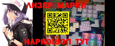 герыч Краснознаменск