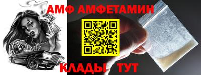 ALPHA PVP Краснокаменск