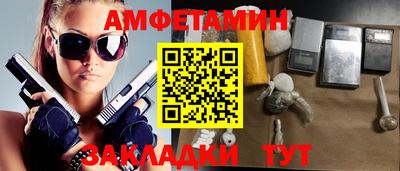 герыч Краснознаменск