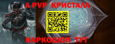 герыч Краснознаменск