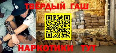 герыч Комсомольск-на-Амуре
