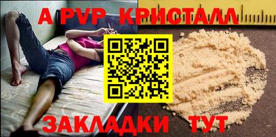 мефедрон мука Коммунар