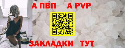 первитин Конаково