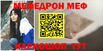 ALPHA PVP Краснокаменск