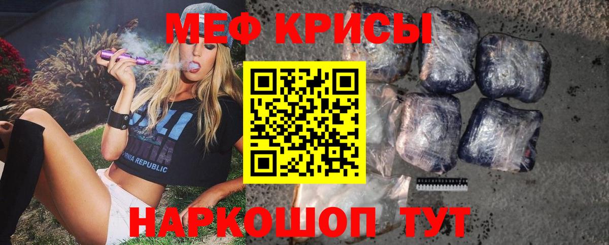 МЕФ мука Ишим