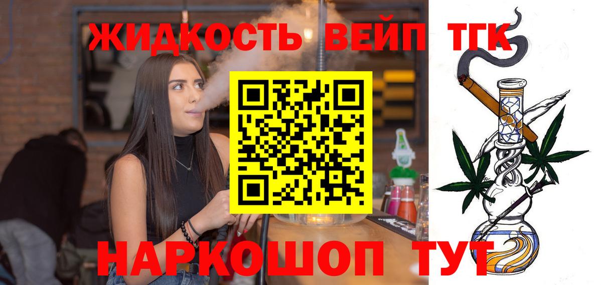 Дистиллят ТГК Wax Ишим