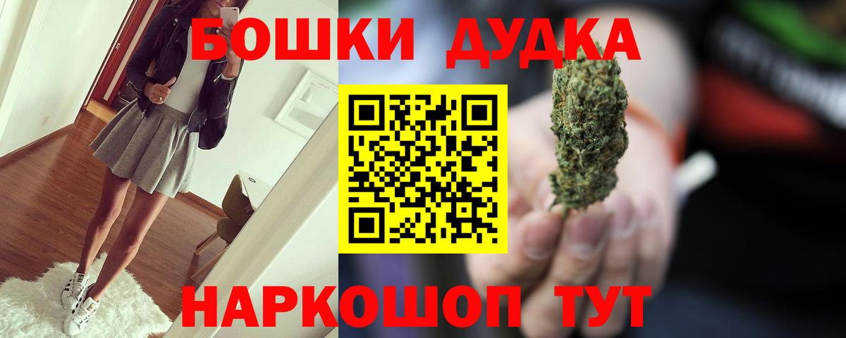 Ишим  Канабис тримм  Марихуана OG Kush  Вход с VPN  Бошки марихуана MAZAR 
